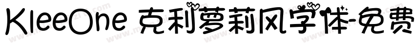 KleeOne 克利萝莉风字体字体转换